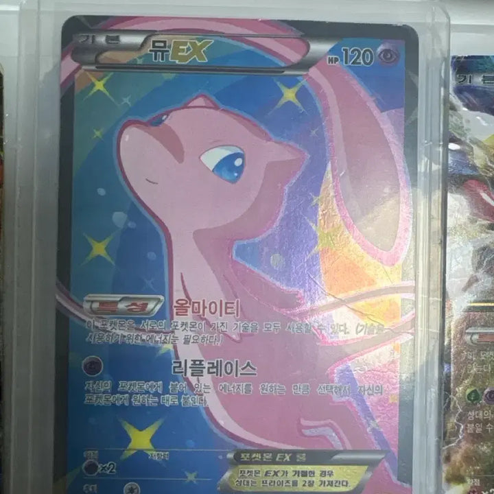 [BUNJANG] Pokemon Card Shiny Collection Mew ex SR / 포켓몬카드 샤이니컬렉션 뮤ex sr