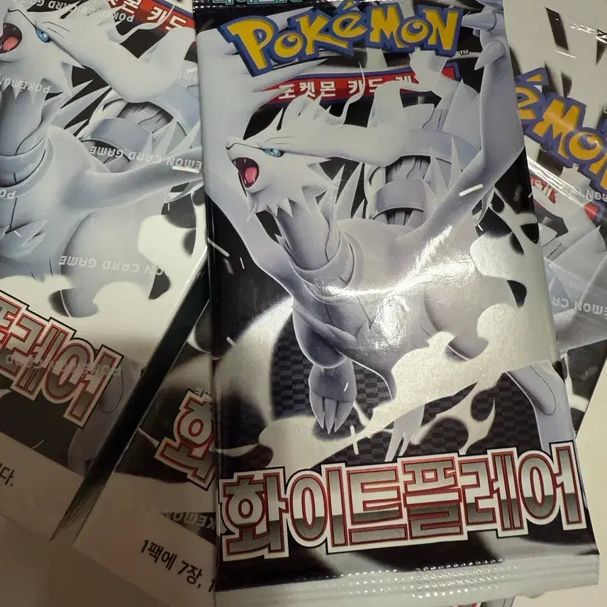 [BUNJANG] Pokémon Card White Flare Search Pack / 포켓몬카드 화이트플레어 서치팩 판매합니다