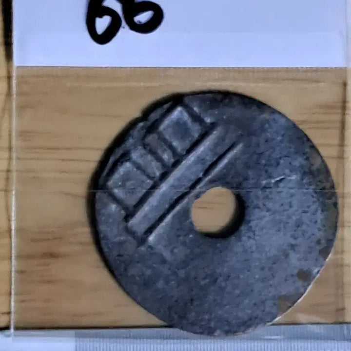 [BUNJANG] Antique Chinese Coins Collection / BB66 옛날돈.해외주화.고전주화.엽전.별전.출토.중국동전