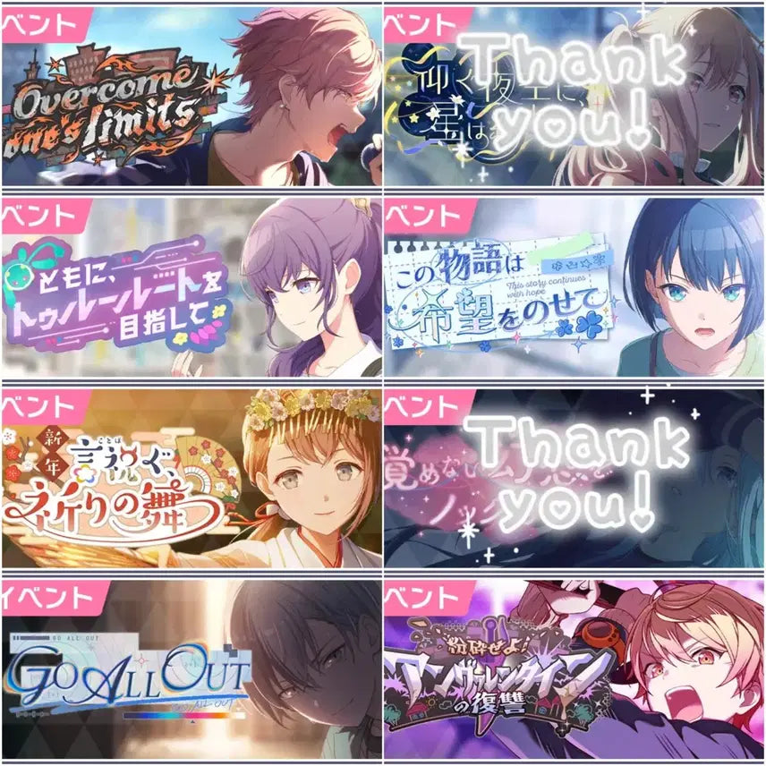 [BUNJANG] Arkitosaki Mafuyu Harukamino Touya Tsukasa Banner Badge Bundle Set / 배너 뱃지 각전후 가선점 공구 아키토사키마후유하루카미노리토우야츠카사발렌