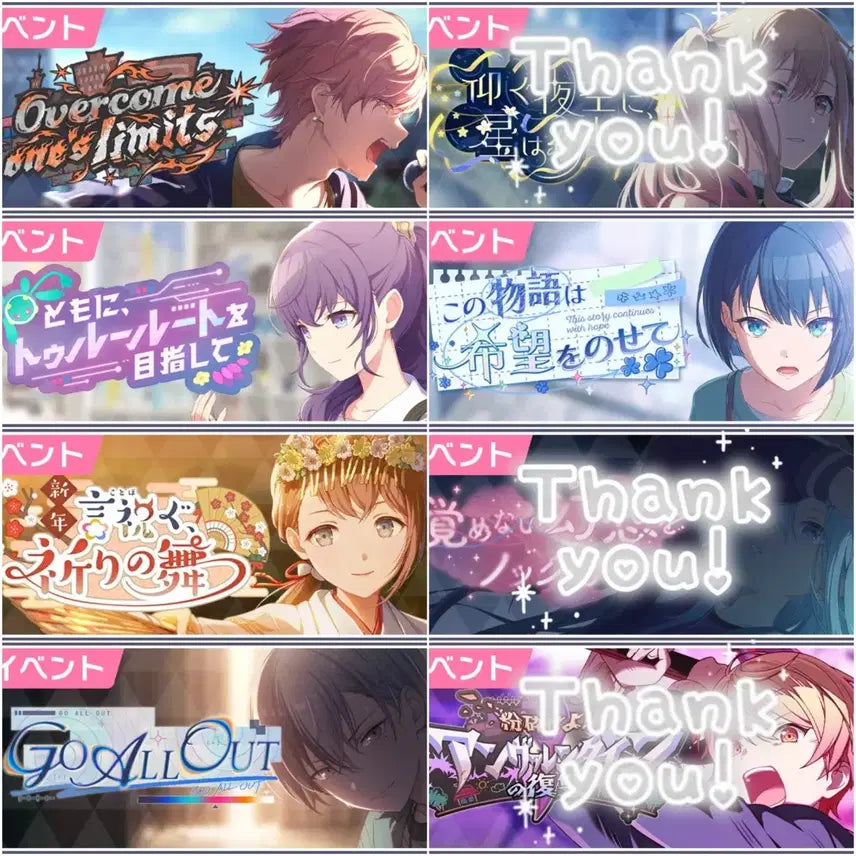 [BUNJANG] Arkitosaki Mafuyu Harukamino Touya Tsukasa Banner Badge Bundle Set / 배너 뱃지 각전후 가선점 공구 아키토사키마후유하루카미노리토우야츠카사발렌