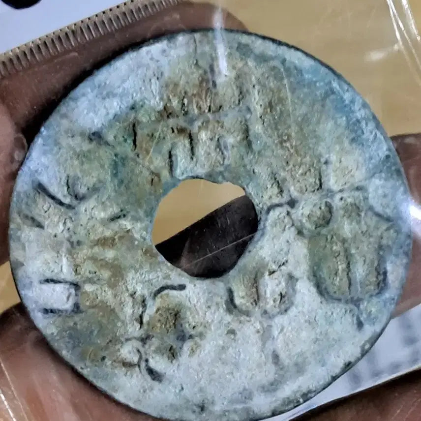 [BUNJANG] Ancient Chinese Coins (Yeonpyeon, Byeoljeon) - Excavated / BB68 옛날돈.해외주화.고전주화.엽전.별전.출토.중국동전