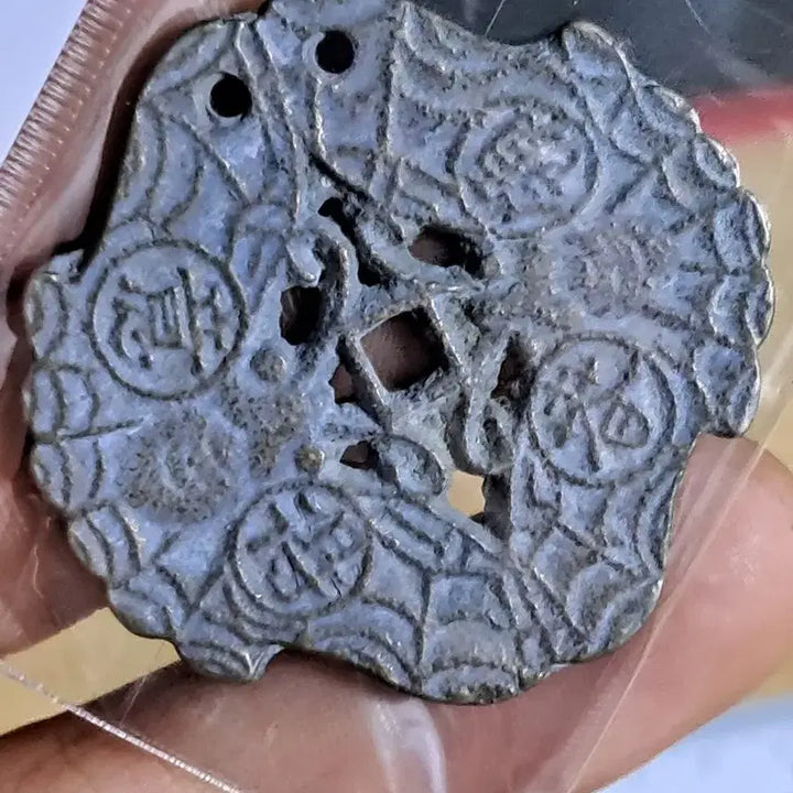 [BUNJANG] Ancient Chinese Coin Collection / BB70 옛날돈.해외주화.고전주화.엽전.별전.출토.중국동전