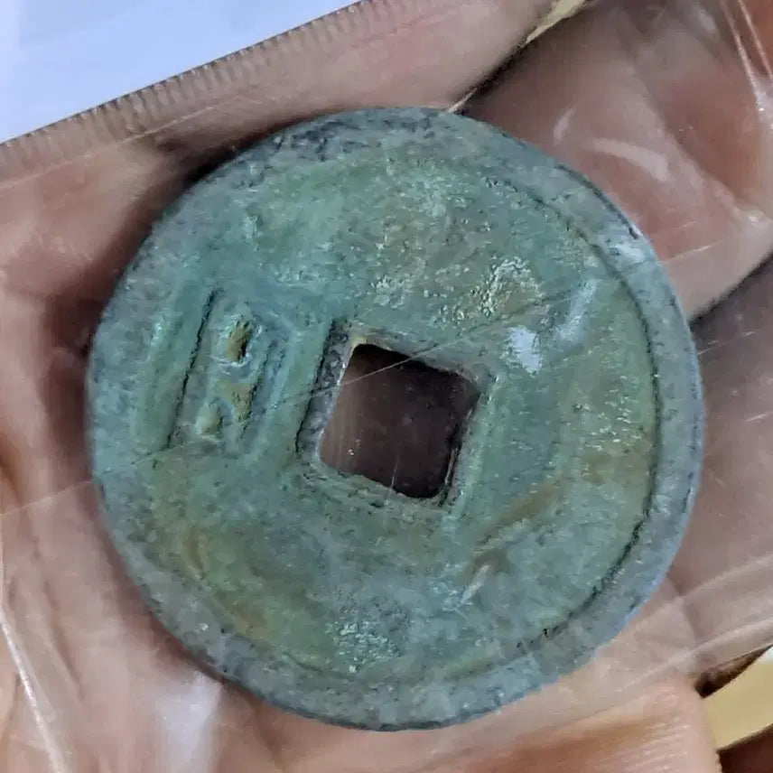 [BUNJANG] Ancient Chinese Coins - Old Currency, Foreign Coins, Old Coins, Cash Coins, Charm Coins, Excavated / BB71 옛날돈.해외주화.고전주화.엽전.별전.출토.중국동전