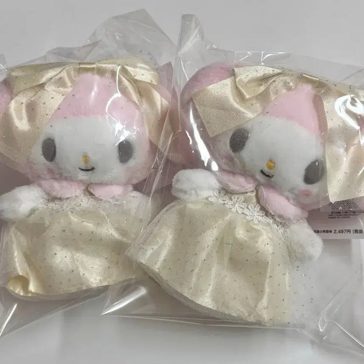 [BUNJANG] Sanrio My Melody Lady Mascot Keychain Yellow / 산리오 마이멜로디 레이디 마스코트 키링 옐로우 판매
