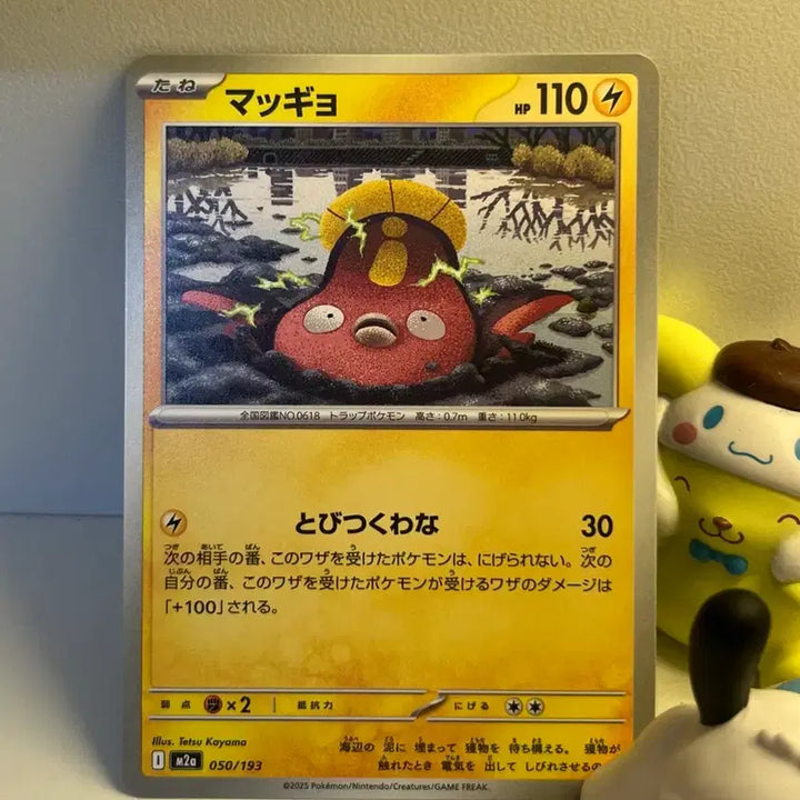 [BUNJANG] Pokemon Card Korean Edition / 포켓몬스터 카드 메더카드 일판