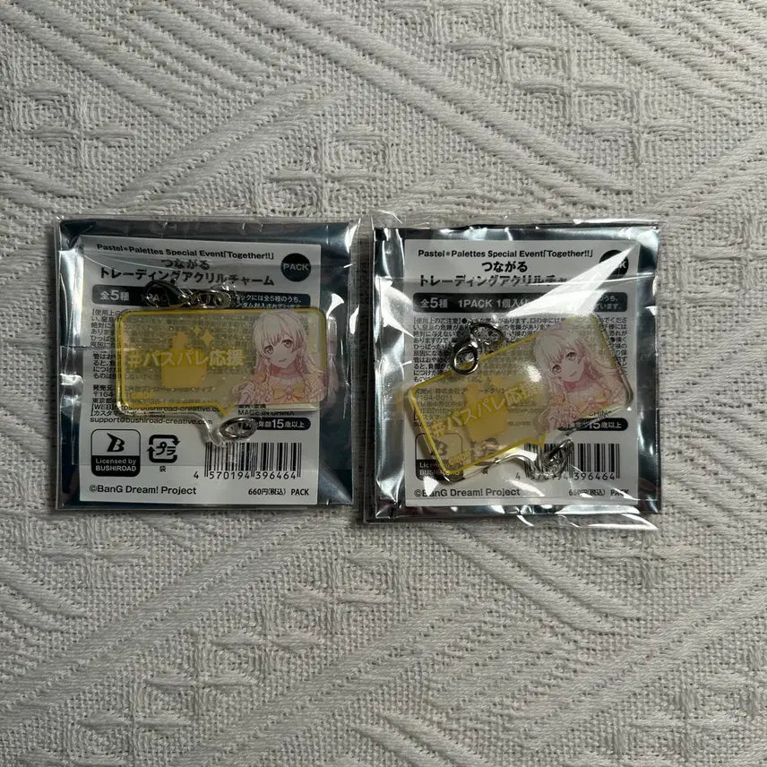 [BUNJANG] BanG Dream! Chisato Acrylic Keyring (PasuPare) / [개별가격] 뱅드림 치사토 together 아크릴 키링 파스파레 양도