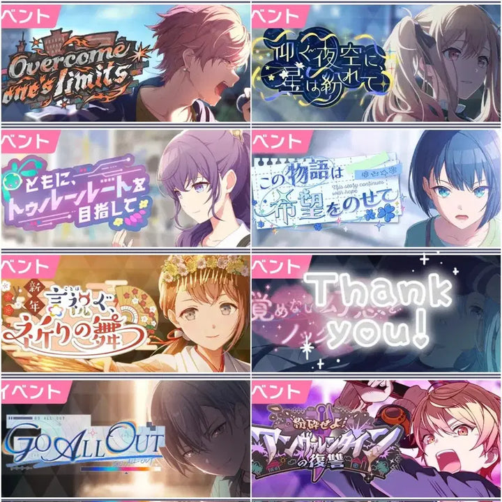 [BUNJANG] Project Sekai Banner Badge Akito Sakima Toya Tsukasa Norene / 배너 뱃지 각전후가선점 공구 아키토사키마후유하루카미노리토우야츠카사파이터