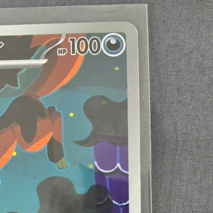 [BUNJANG] Pokemon Card Abyssium Burst Corviknight AR / 포켓몬카드 어비스아이 일판 폭슬라이 AR