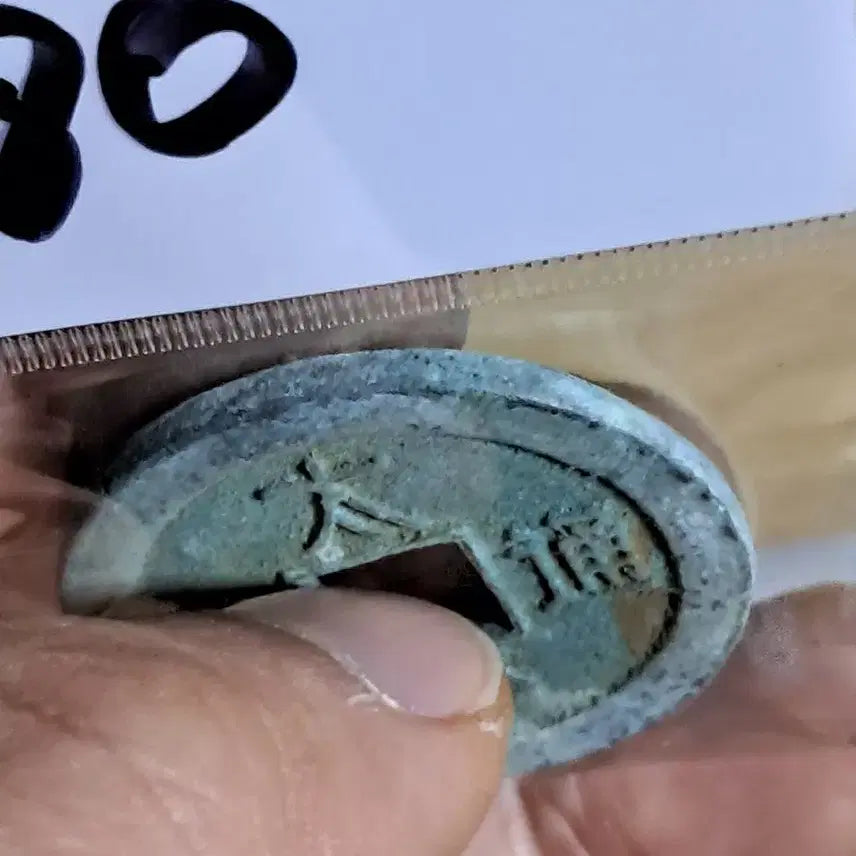 [BUNJANG] Ancient Chinese Coin Collection / BB80 옛날돈.해외주화.고전주화.엽전.별전.출토.중국동전