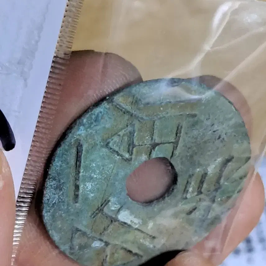 [BUNJANG] Ancient Chinese Coins - Assorted Historical Currency / BB83 옛날돈.해외주화.고전주화.엽전.별전.출토.중국동전