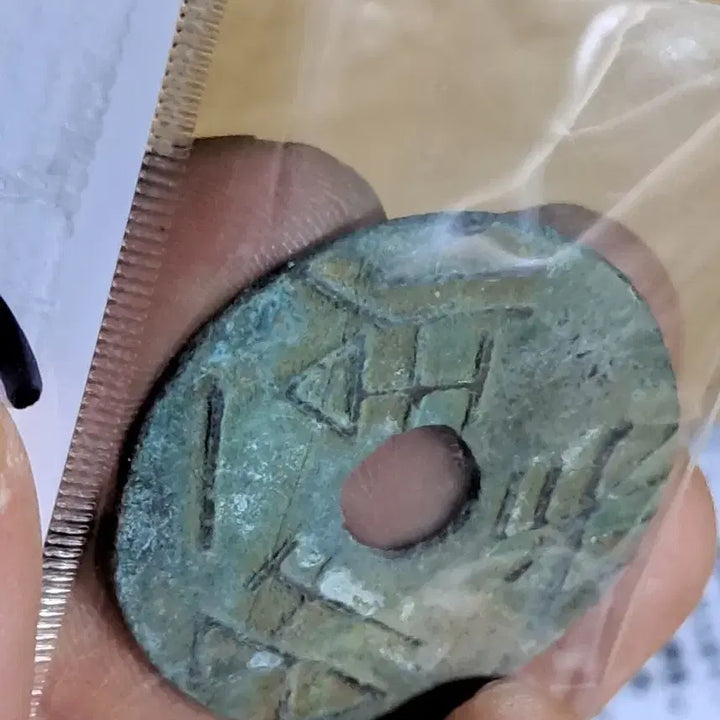 [BUNJANG] Ancient Chinese Coins - Assorted Historical Currency / BB83 옛날돈.해외주화.고전주화.엽전.별전.출토.중국동전
