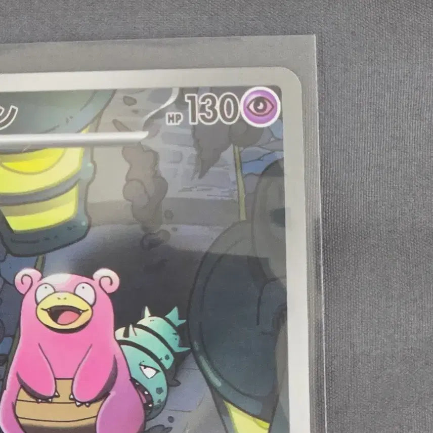 [BUNJANG] Pokemon Card Abyss Impact Slowbro AR Japanese / 포켓몬카드 어비스아이 일판 야도란 AR