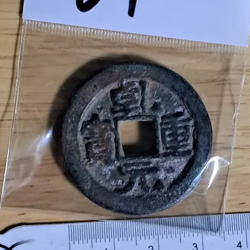 [BUNJANG] Assorted Ancient Chinese Coins and Medals / BB89 옛날돈.해외주화.고전주화.엽전.별전.출토.중국동전