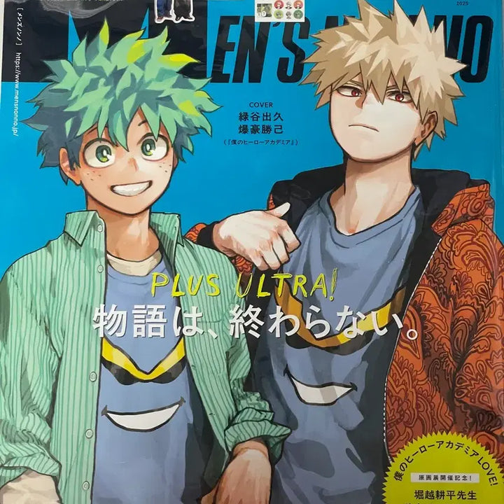 [BUNJANG] My Hero Academia Men&