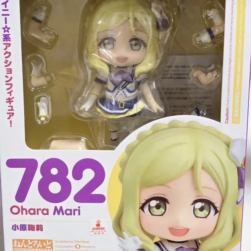 [BUNJANG] Love Live! Sunshine!! Mari Ohara Nendoroid / 러브라이브 선샤인 오하라 마리 넨도로이드