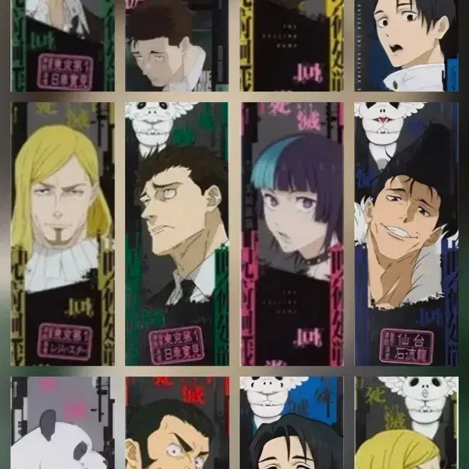 [BUNJANG] Ichiban Kuji Jujutsu Kaisen Cursed Paradise Clear Poster / [이치방쿠지] 주술회전 사멸회유1.2탄 클리어포스터(선택)