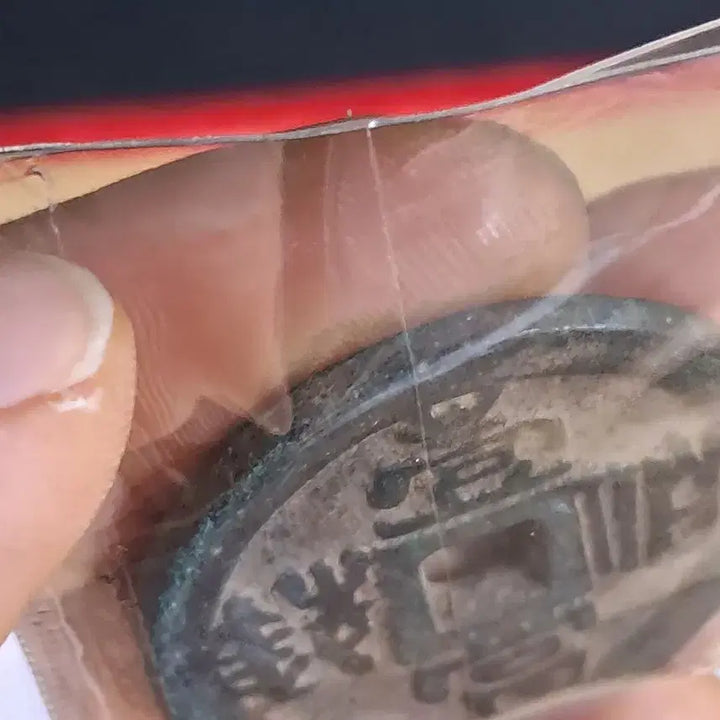 [BUNJANG] Old Chinese Coin Collection / BB91 옛날돈.해외주화.고전주화.엽전.별전.출토.중국동전