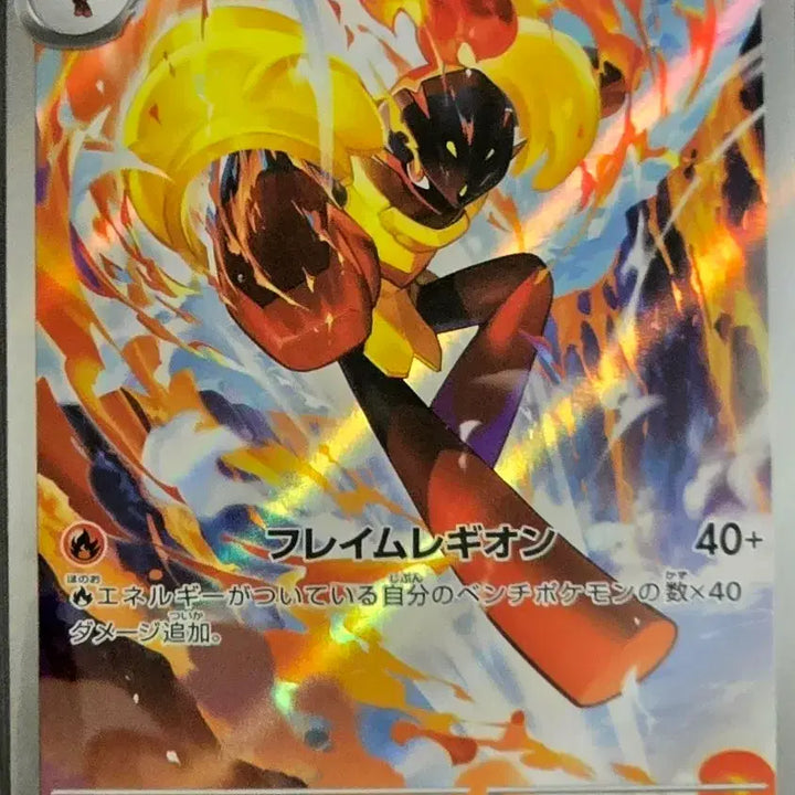 [BUNJANG] Pokemon Card Abyss Age Cardinarma AR / 포켓몬카드 어비스아이 일판 카디나르마 AR