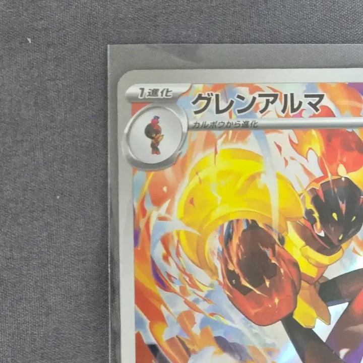 [BUNJANG] Pokemon Card Abyss Age Cardinarma AR / 포켓몬카드 어비스아이 일판 카디나르마 AR