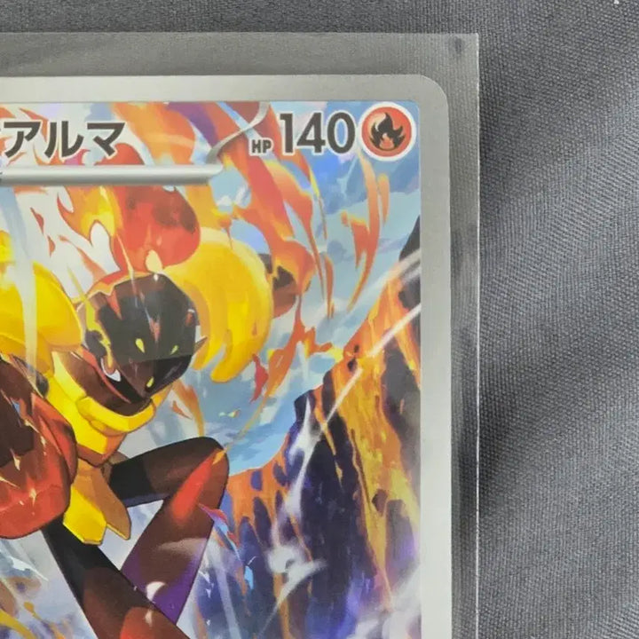 [BUNJANG] Pokemon Card Abyss Age Cardinarma AR / 포켓몬카드 어비스아이 일판 카디나르마 AR