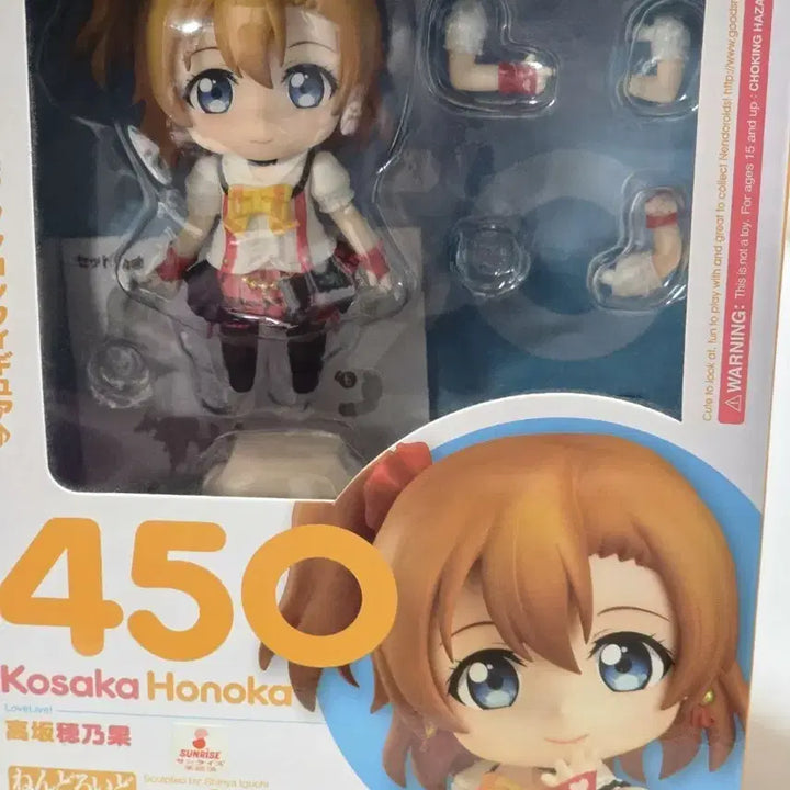 [BUNJANG] Love Live! Kosaka Honoka Nendoroid (Opened) / 러브라이브 코우사카 호노카 넨도로이드