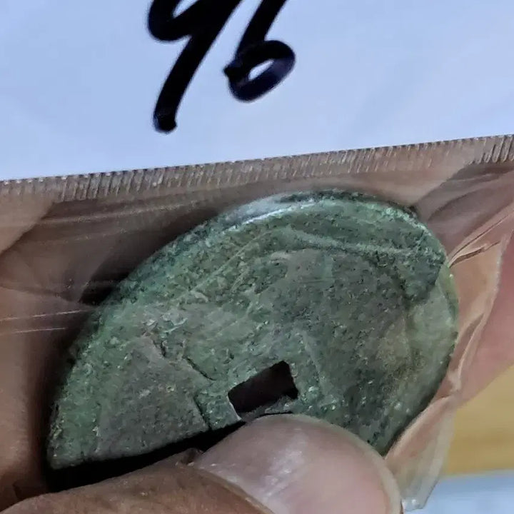 [BUNJANG] Chinese Ancient Coins Bundle / BB96 옛날돈.해외주화.고전주화.엽전.별전.출토.중국동전