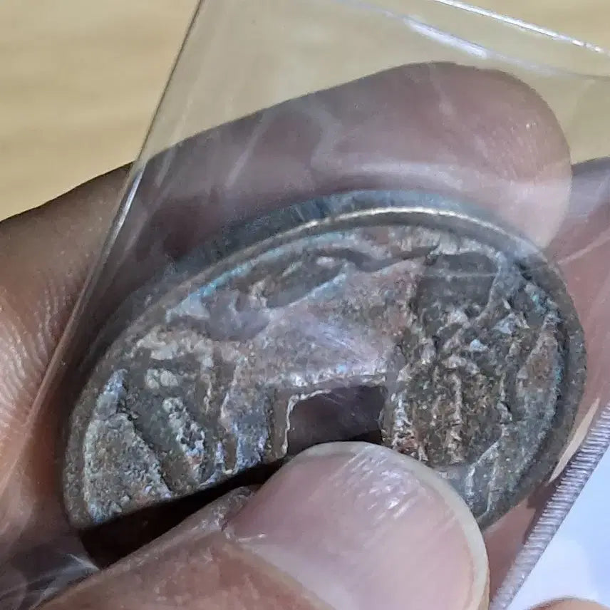 [BUNJANG] Ancient Chinese Coins Bundle / BB97 옛날돈.해외주화.고전주화.엽전.별전.출토.중국동전