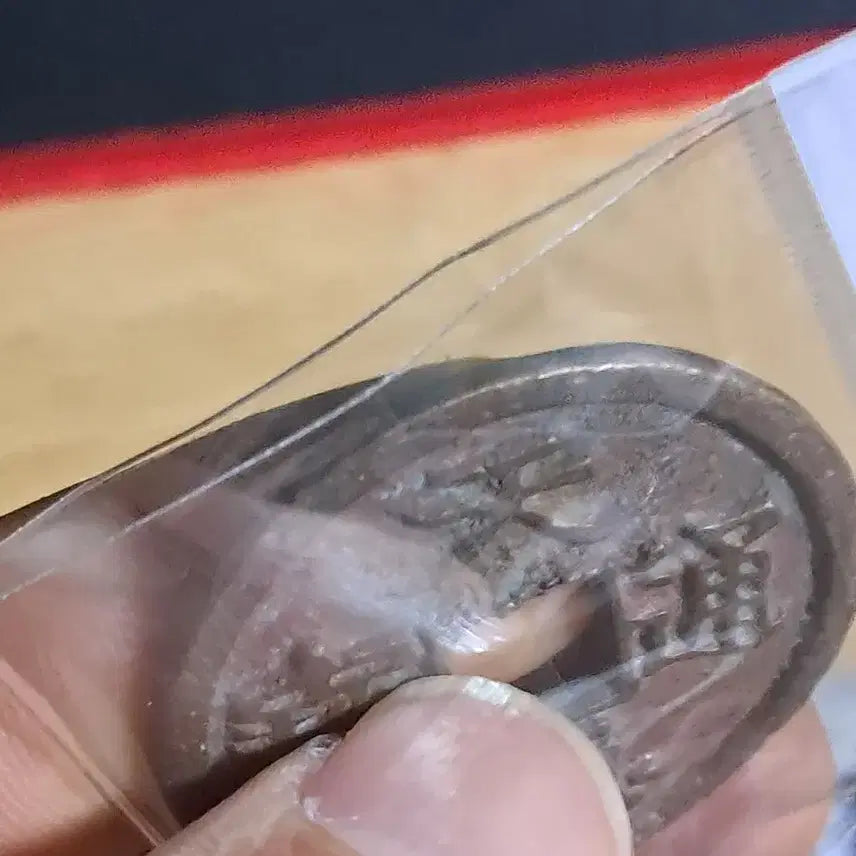 [BUNJANG] Collection of Old Chinese Coins / BB98  옛날돈.해외주화.고전주화.엽전.별전.출토.중국동전