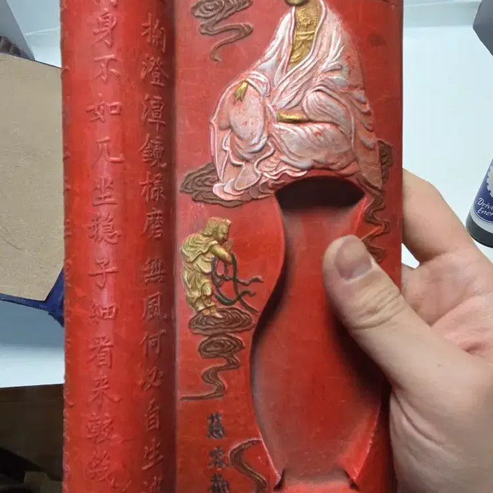[BUNJANG] Antique Large Gwanseum Calligraphy Inkstone (22cm Vertical, 1.3kg) / 골동 대형 관세음 서예용 홍먹 세로22cm 무게1.3kg 대폭할인