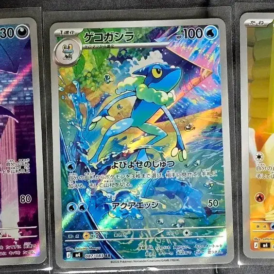 [BUNJANG] Pokemon Card Ninja Spinner Japanese AR 3 Types (Crobat / Greninja / Tepig) / 포켓몬카드 닌자스피너 일판 AR 3종(크로뱃/개굴반장/푸호꼬)