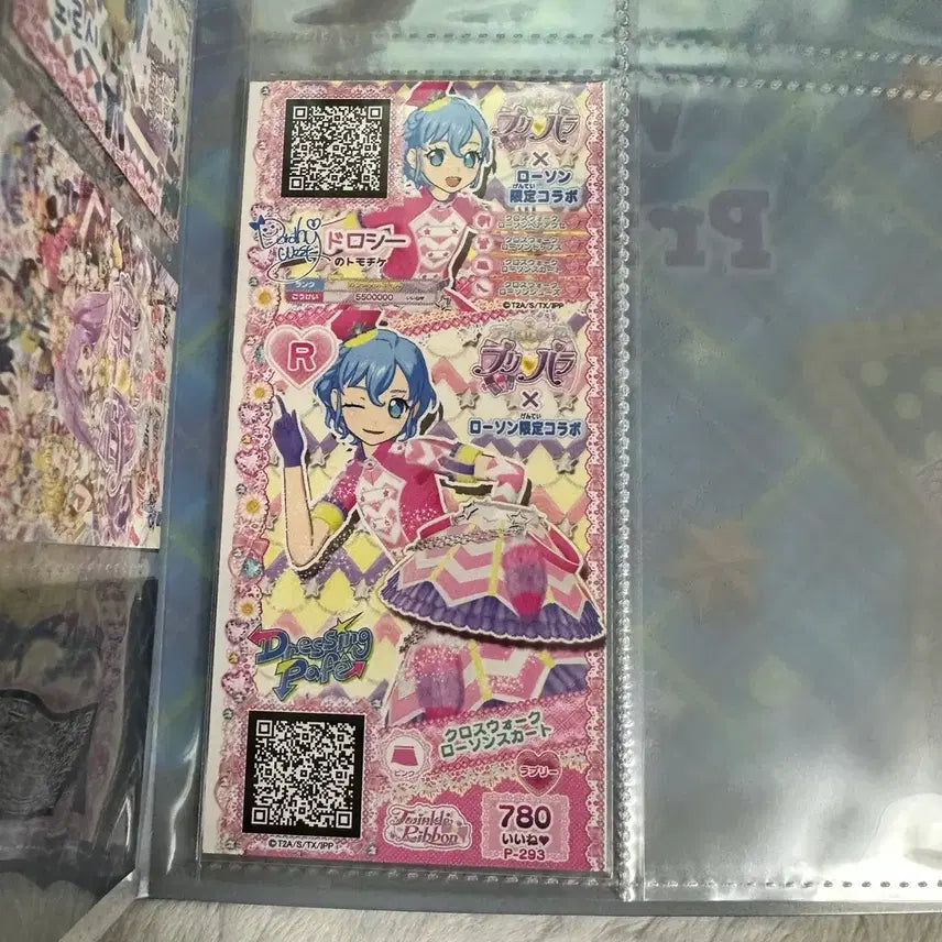 [BUNJANG] PriPara Dorothy &amp; Leona Japanese Promo Ticket / 프리파라 도로시 레오나 일판 프로모 티켓 미파킹