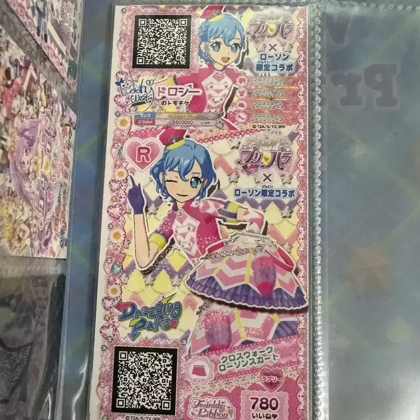 [BUNJANG] PriPara Dorothy &amp; Leona Japanese Promo Ticket / 프리파라 도로시 레오나 일판 프로모 티켓 미파킹