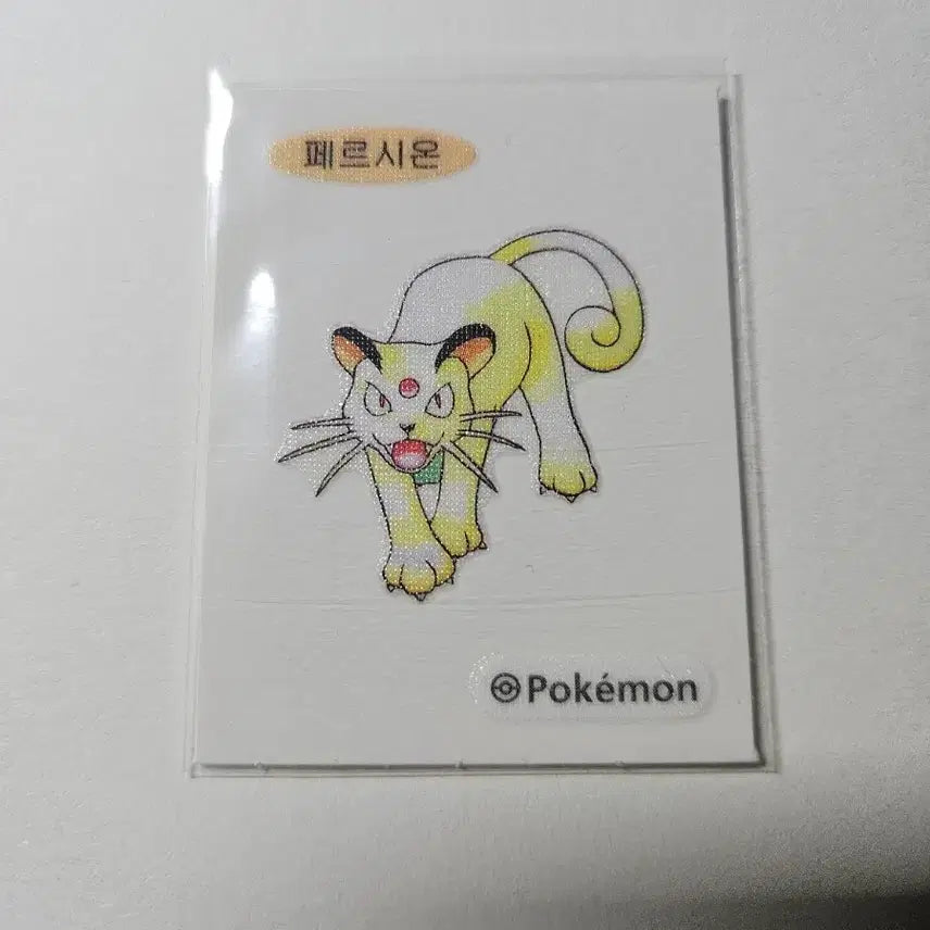 [BUNJANG] Pokemon 30th Anniversary Special Ttibu Seal Persian / 포켓몬 30주년 스페셜 띠부씰 페르시온 팝니다!
