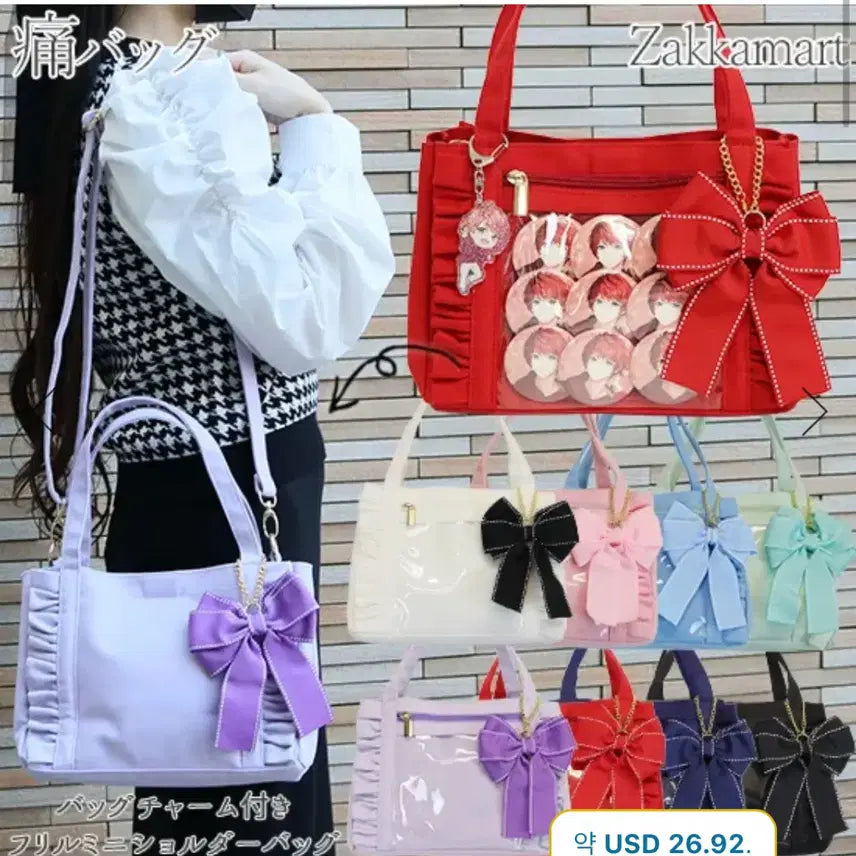 [BUNJANG] Zakamart White Shoulder Bag Crossbody Ita Bag / 자카마트 숄더백 크로스백 이타백 화이트