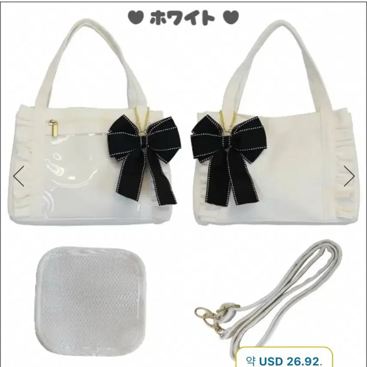 [BUNJANG] Zakamart White Shoulder Bag Crossbody Ita Bag / 자카마트 숄더백 크로스백 이타백 화이트