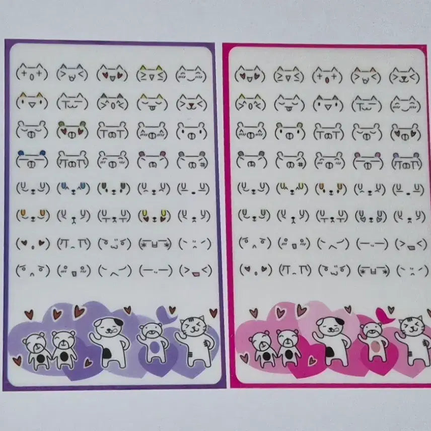 [BUNJANG] 2 Sheets Emoji Animal Deco Sticker Set / 2장)이모티콘 다꾸 스티커