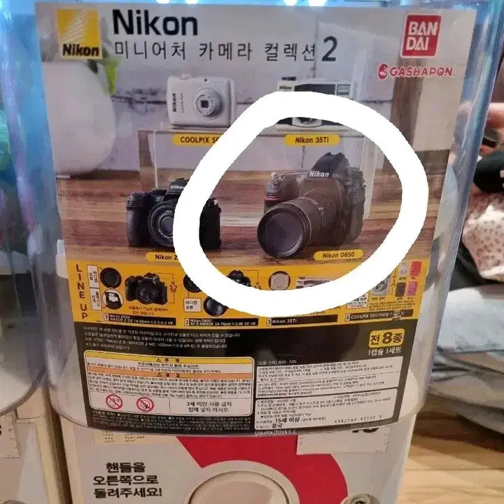 [BUNJANG] Nikon Miniature Camera Collection 2 Gacha Set / 카메라 가챠 (구치파치 짱구 산리오 키티 마치보케)