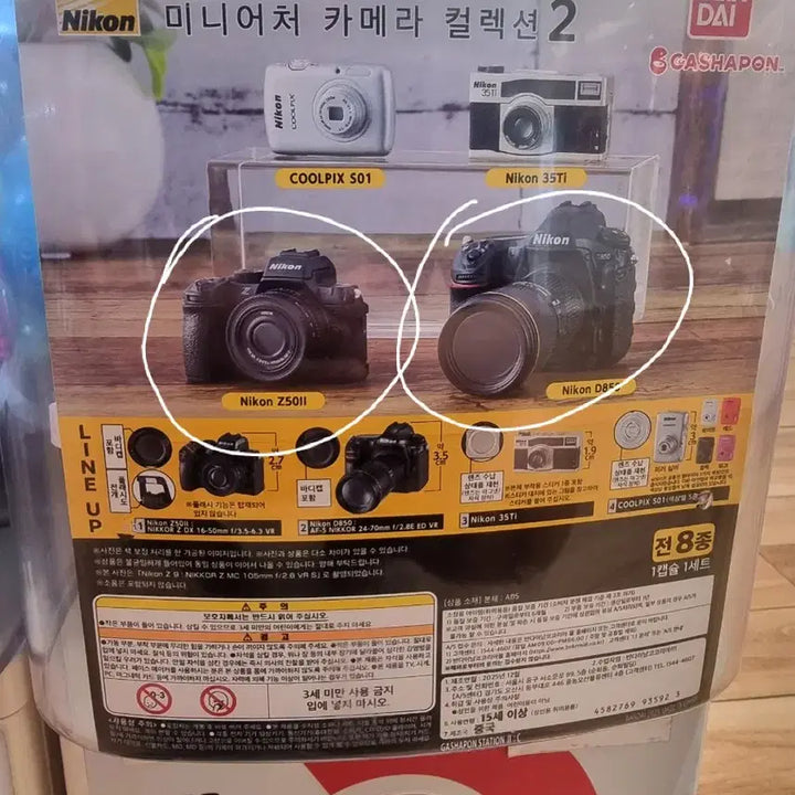 [BUNJANG] Nikon Miniature Camera Collection 2 Gacha Set / 카메라 가챠 (구치파치 짱구 산리오 키티 마치보케)