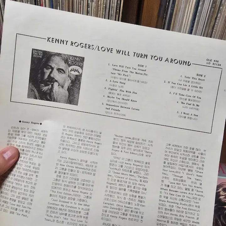 [BUNJANG] Kenny Rogers Kenny Rogers LP / Kenny Rogers 케니로져스 LP
