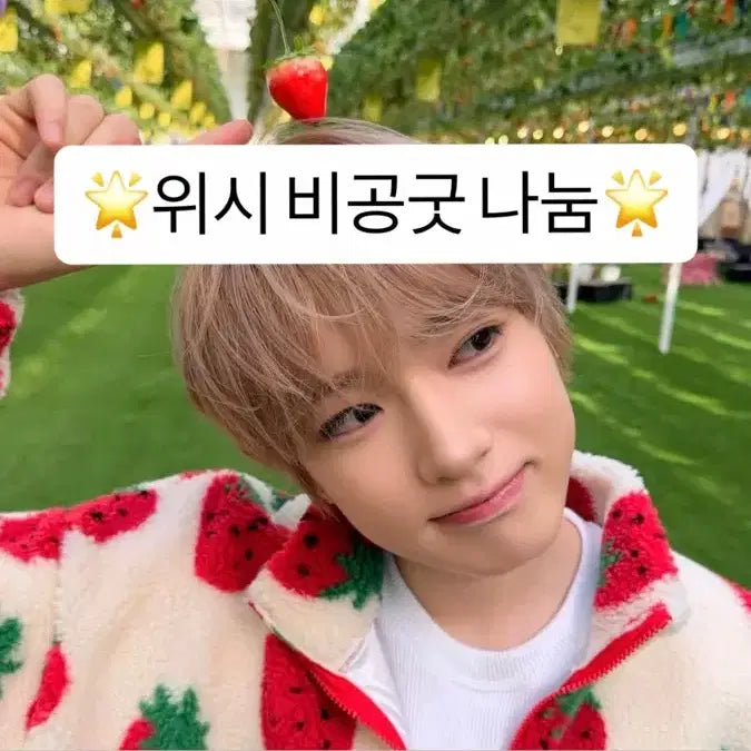 [BUNJANG] NCT WISH Unofficial Photocards &amp; Stickers Bundle / 엔시티 위시 비공굿 나눔!!
