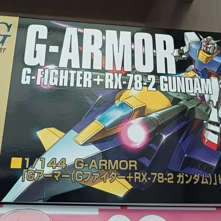 [BUNJANG] HG G-Armor Gundam Model Kit / 건담 HG 지아머