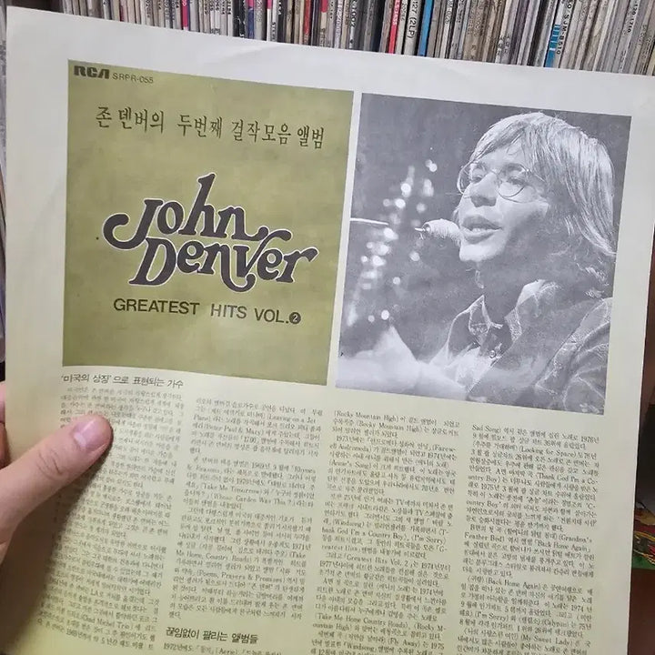 [BUNJANG] John Denver Greatest Hits Vol. 2 LP / [LP]존 덴버 그레이티스트 히트 볼륨2