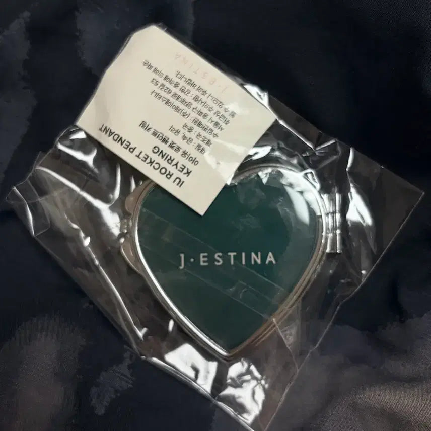 [BUNJANG] IU J.ESTINA Rocket Pendant Keyring / 아이유 제이에스티나 로켓 펜던트 키링