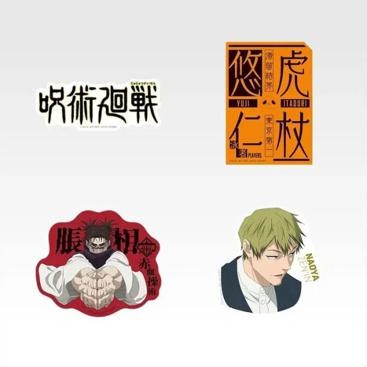 [BUNJANG] Ichiban Kuji Jujutsu Kaisen Cursed Reis Mamba N-Prize Sticker / [이치방쿠지] 주술회전 사멸회유 N상 스티커(선택)