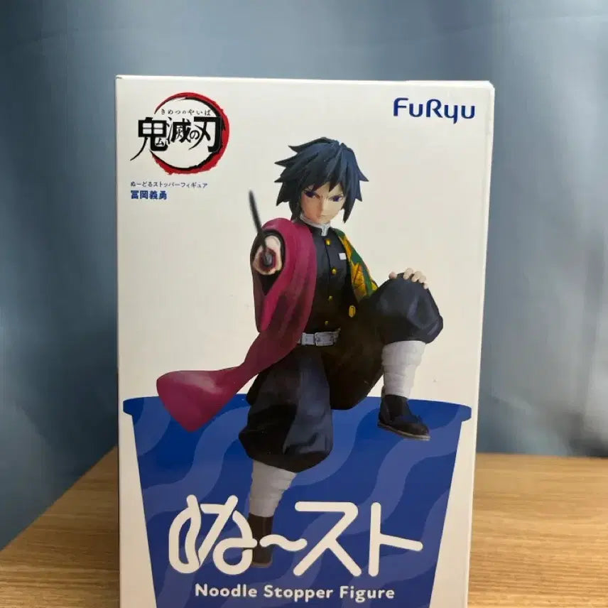[BUNJANG] Kimetsu no Yaiba Giyu Tomioka Flue Noodle Stopper Figure / 택포 귀멸의칼날 기유 후류 누들스토퍼 피규어