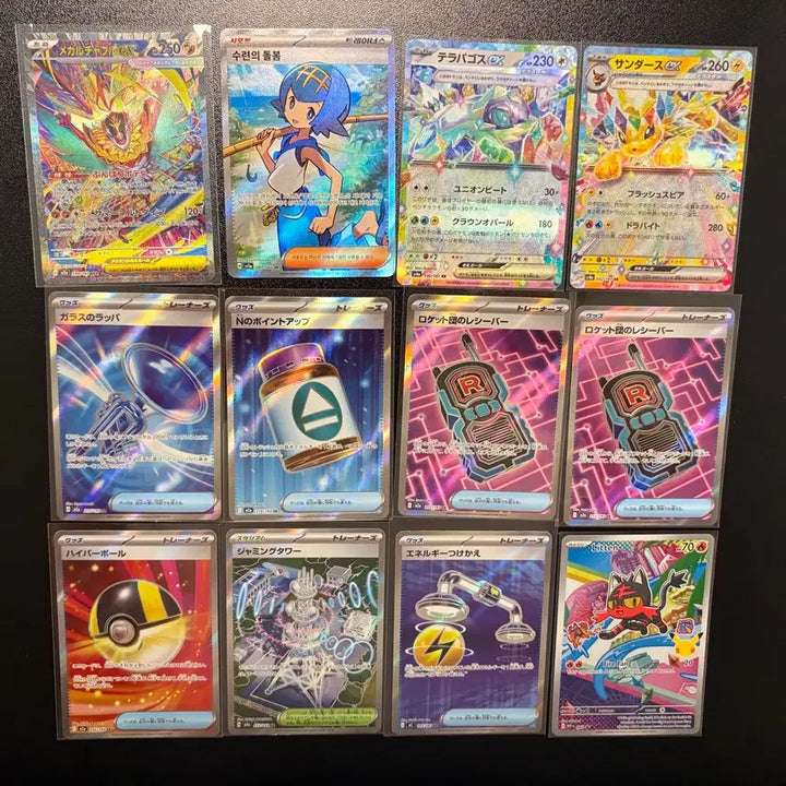 [BUNJANG] Pokemon Cards (Japanese, Korean, English) - SAR, SR, RR Bundle Set / 포켓몬카드 일판/한판/영판 Sar Sr RR 일괄 판매