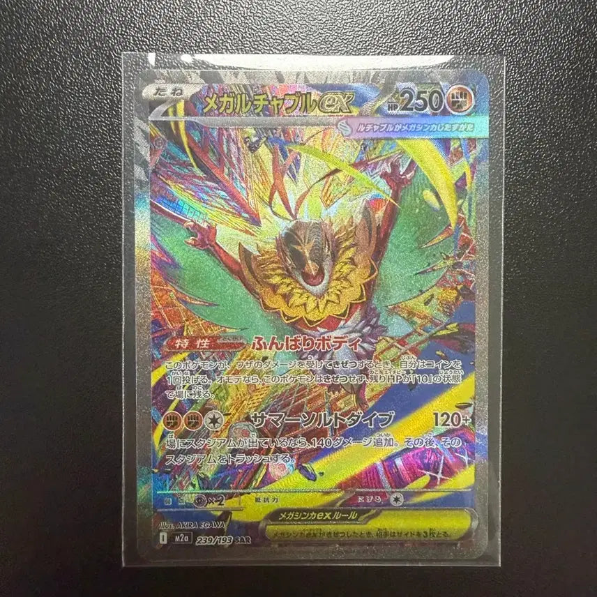 [BUNJANG] Pokemon Cards (Japanese, Korean, English) - SAR, SR, RR Bundle Set / 포켓몬카드 일판/한판/영판 Sar Sr RR 일괄 판매