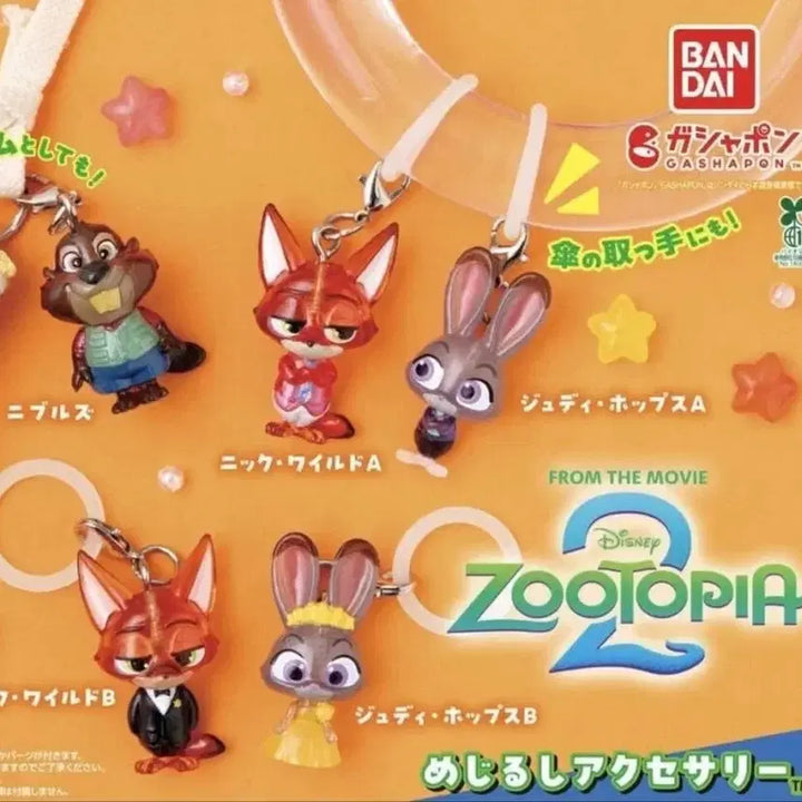 [BUNJANG] Zootopia 2 Mejirushi Gacha Full Set (5 Types, Sealed) / 주토피아2 메지루시 가챠 5종 풀셋 (미개봉)