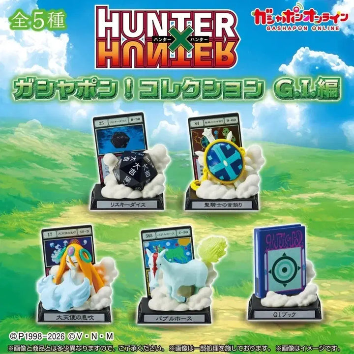 [BUNJANG] Hunter x Hunter: Greed Island Gacha 5-Piece Full Set (Sealed) / (최저가) 헌터헌터 그리드아일랜드 가챠 5종 풀셋 (미개봉)